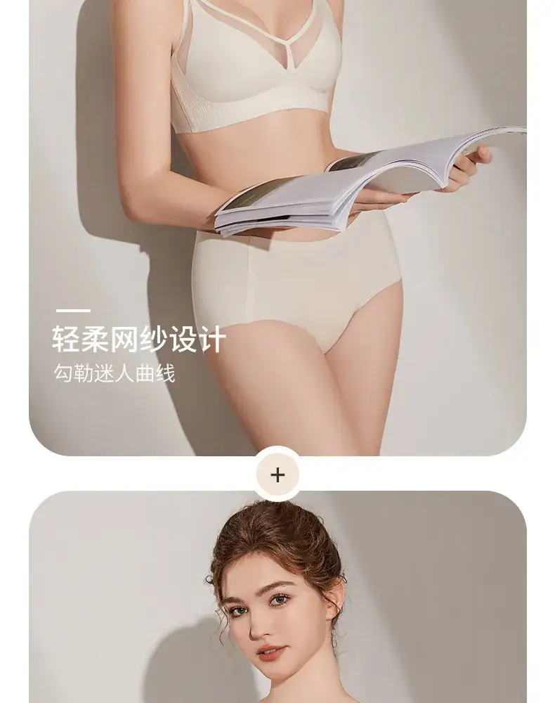 Light Luxury Thin Seamless Rabbit Ears Push Up Bra — feature 10