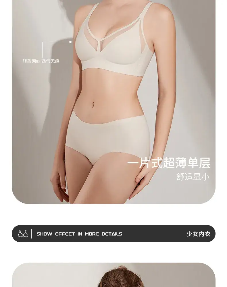 Light Luxury Thin Seamless Rabbit Ears Push Up Bra — feature 11