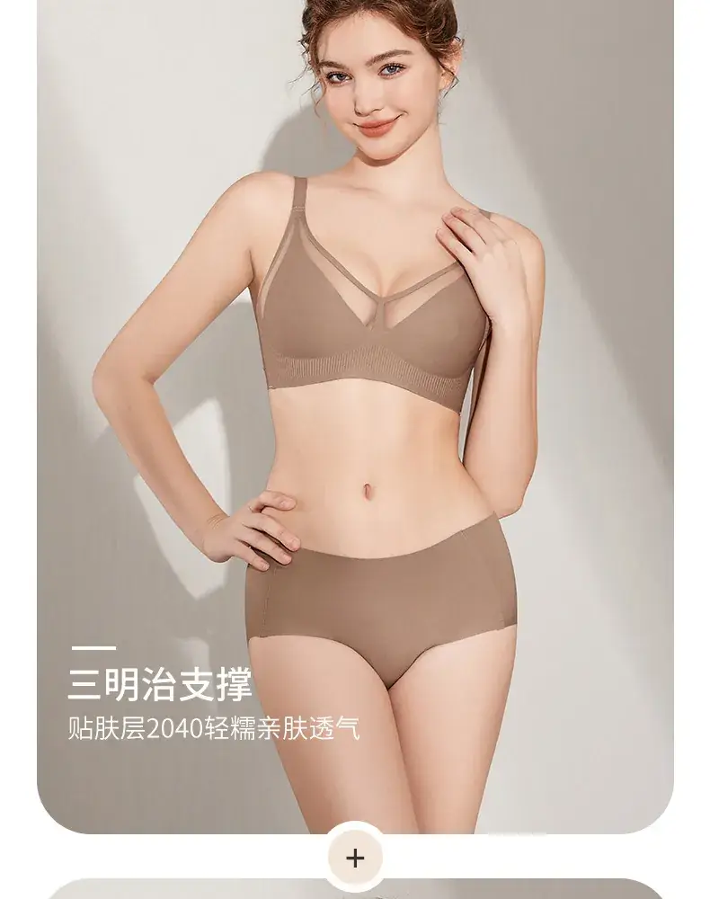 Light Luxury Thin Seamless Rabbit Ears Push Up Bra — feature 12