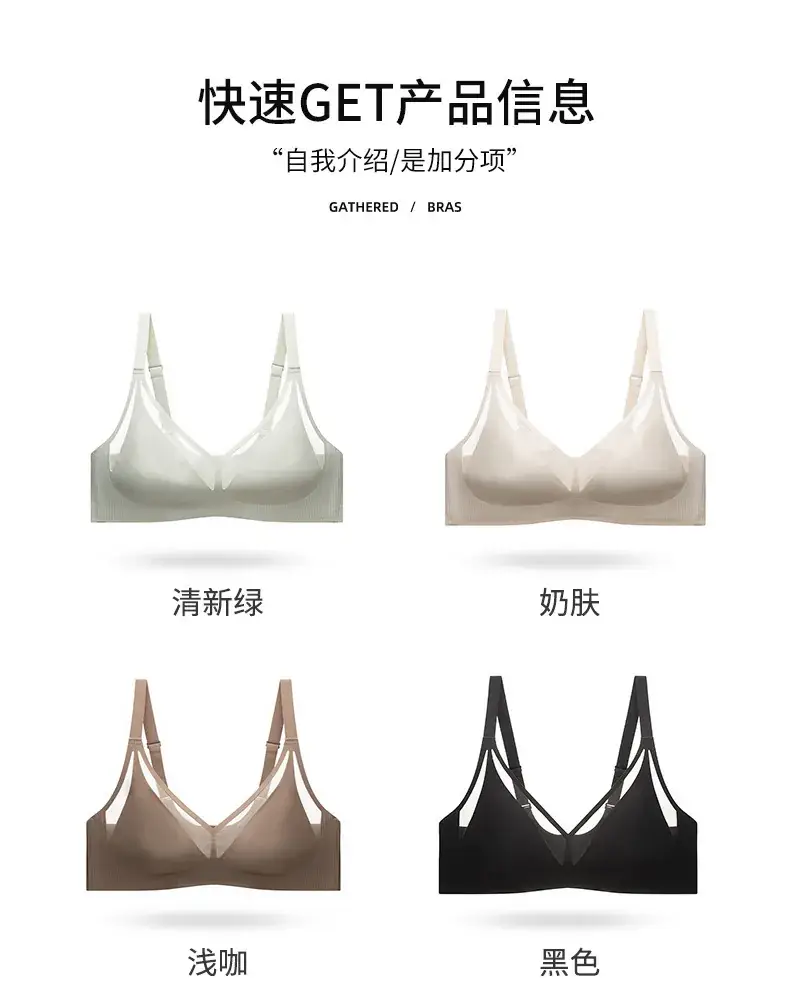 Light Luxury Thin Seamless Rabbit Ears Push Up Bra — feature 14