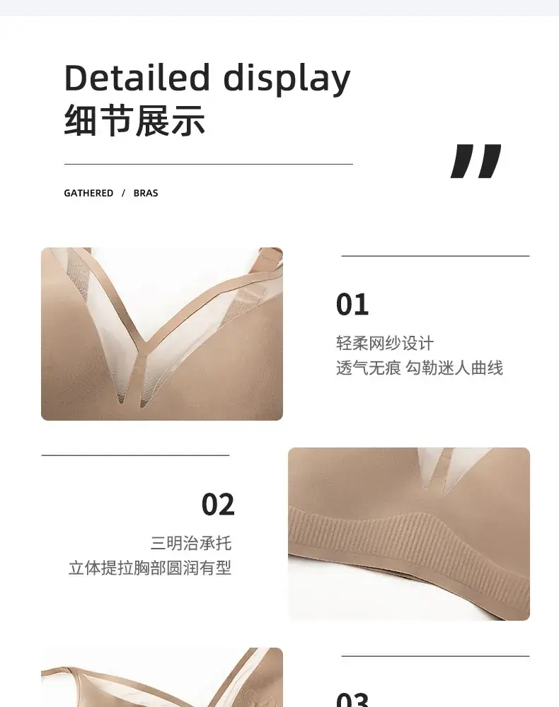 Light Luxury Thin Seamless Rabbit Ears Push Up Bra — feature 17
