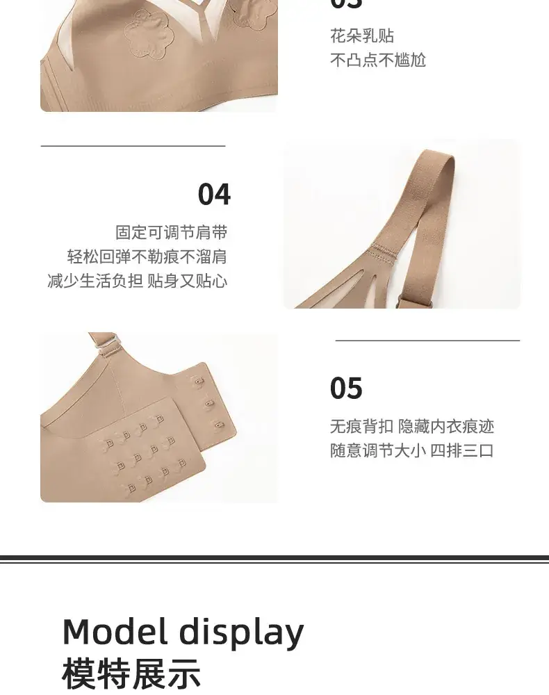 Light Luxury Thin Seamless Rabbit Ears Push Up Bra — feature 18