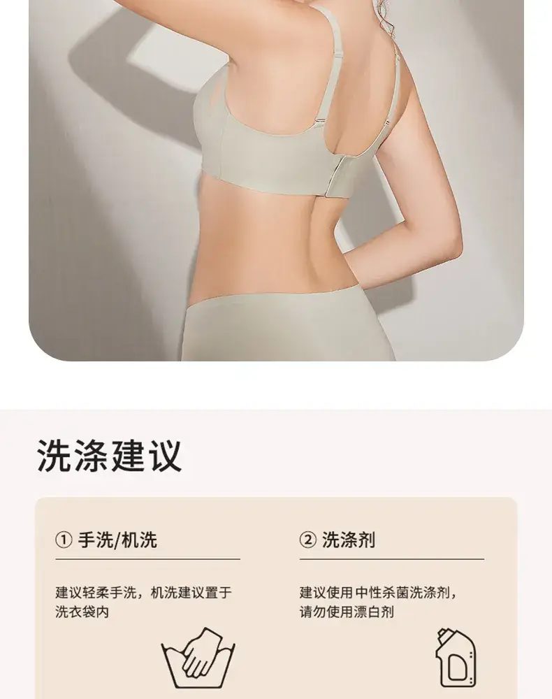 Light Luxury Thin Seamless Rabbit Ears Push Up Bra — feature 24