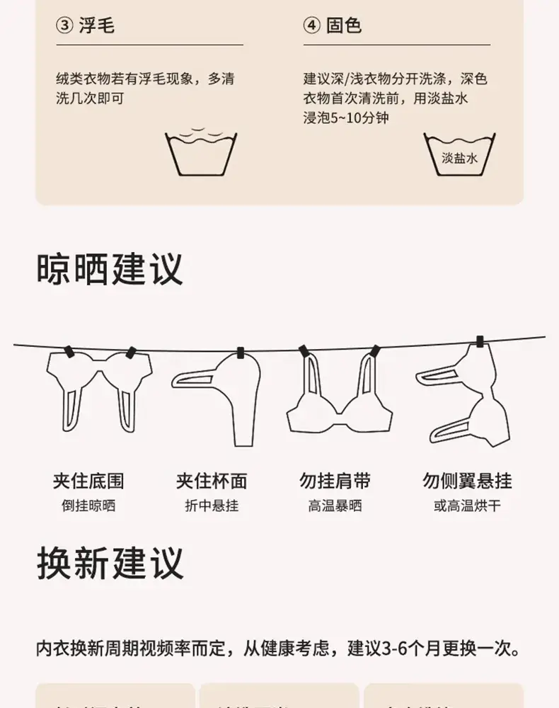 Light Luxury Thin Seamless Rabbit Ears Push Up Bra — feature 25