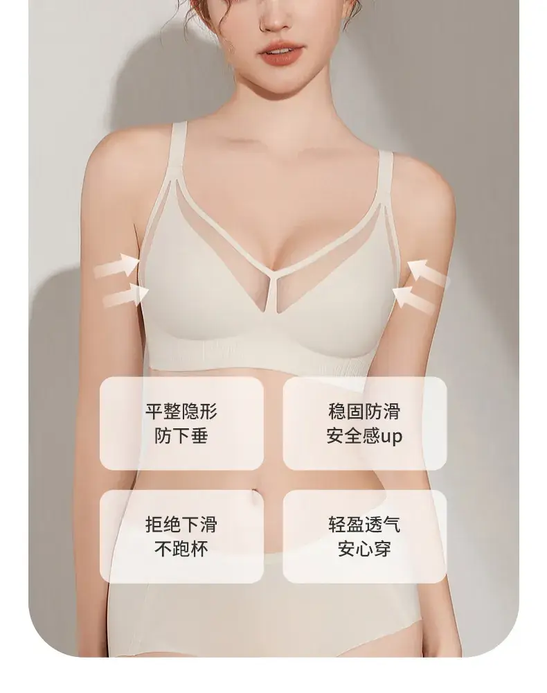 Light Luxury Thin Seamless Rabbit Ears Push Up Bra — feature 3
