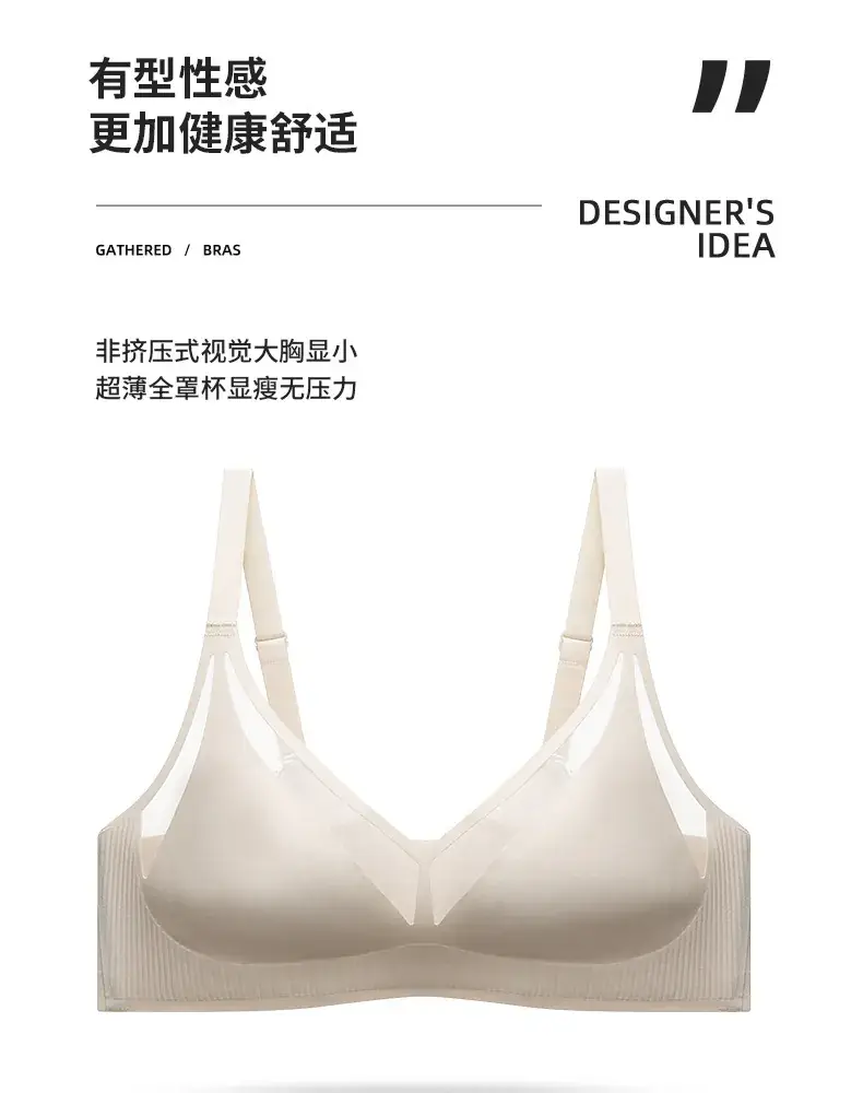 Light Luxury Thin Seamless Rabbit Ears Push Up Bra — feature 4