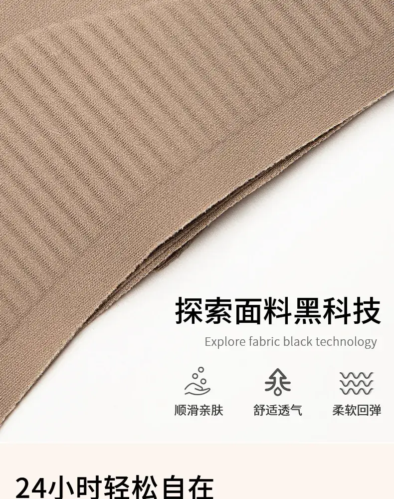 Light Luxury Thin Seamless Rabbit Ears Push Up Bra — feature 7
