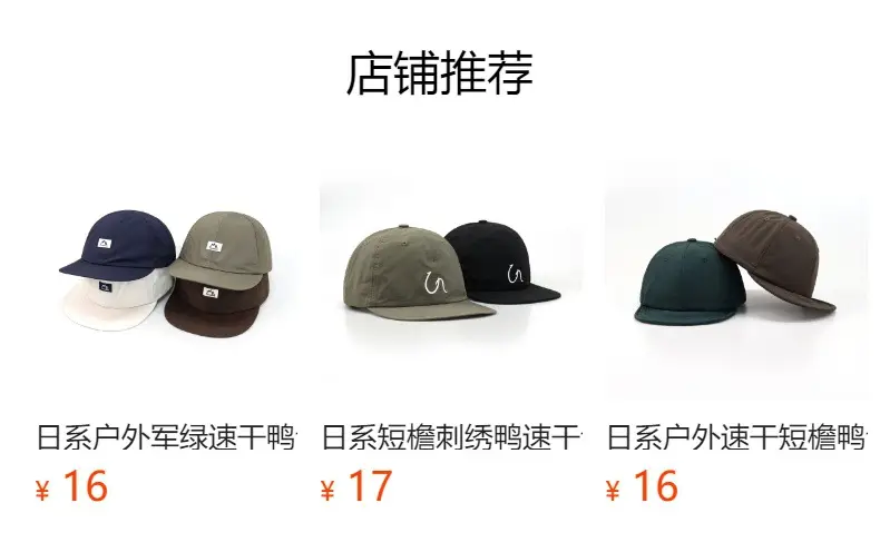 Olive Green Japanese Style Peaked Cap — feature 1