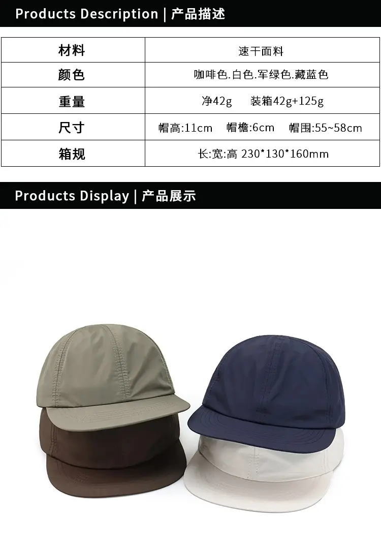 Olive Green Japanese Style Peaked Cap — feature 2