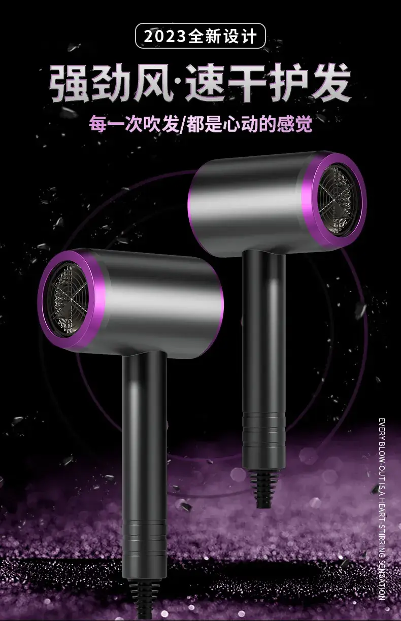 Pearl White High-Speed Hair Dryer with Negative Ion Technology — feature 1