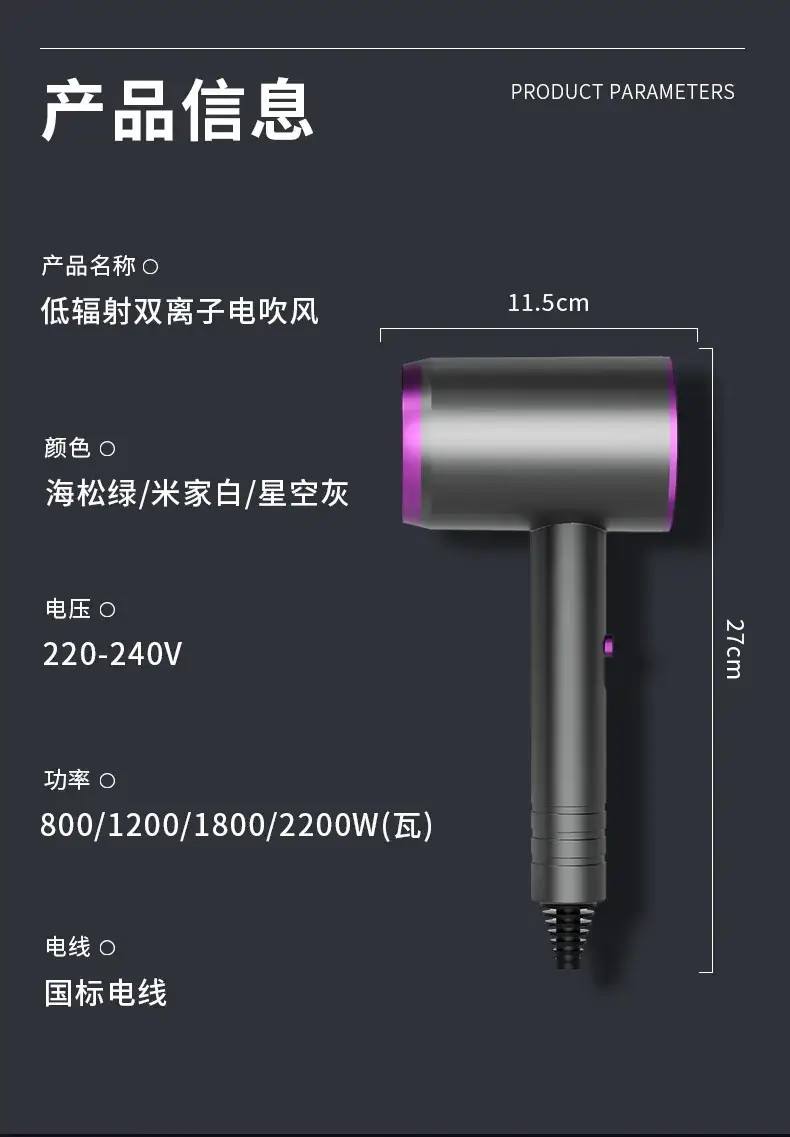 Pearl White High-Speed Hair Dryer with Negative Ion Technology — feature 10