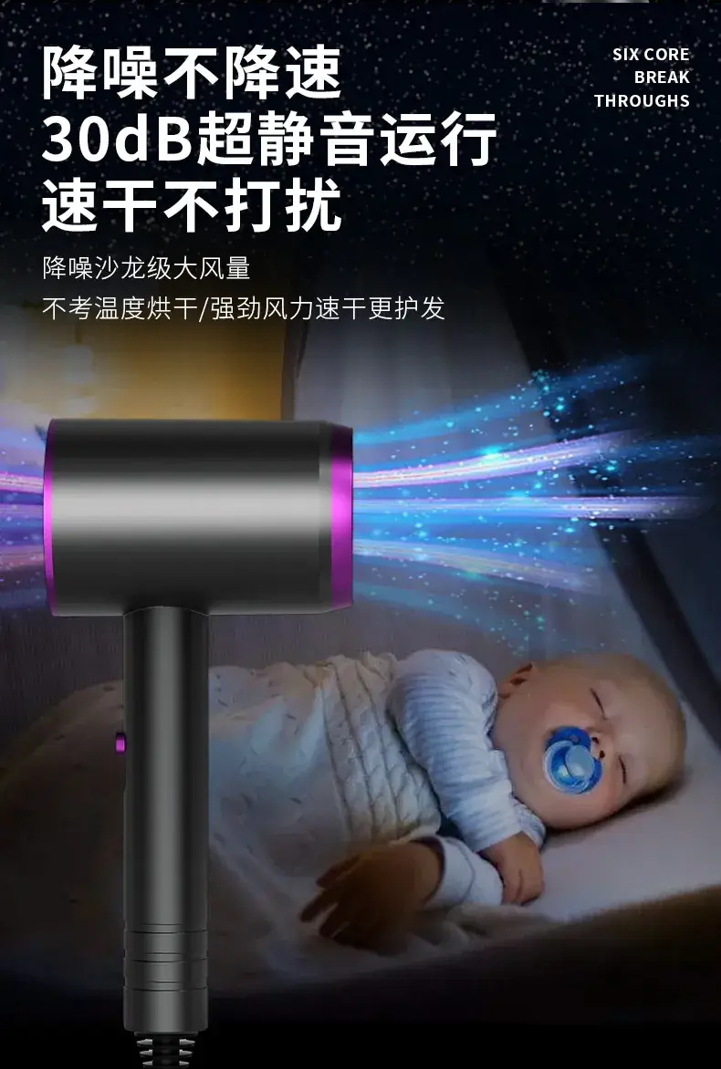 Pearl White High-Speed Hair Dryer with Negative Ion Technology — feature 7