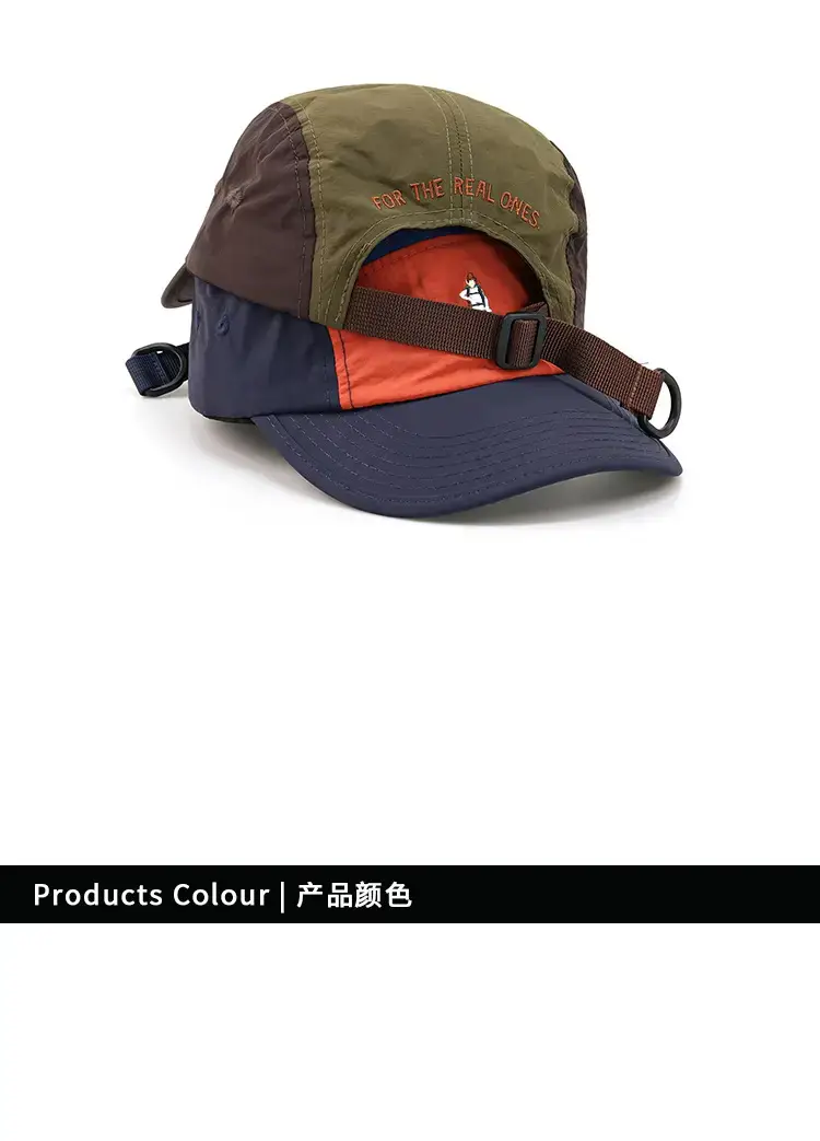 Curved Embroidered Five-Piece Hat Blue Orange Brown — feature 4