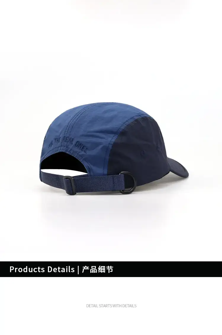 Curved Embroidered Five-Piece Hat Blue Orange Brown — feature 8