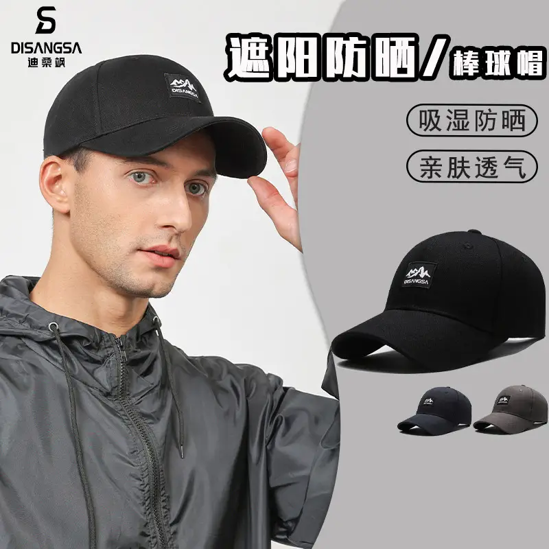 Men's Black Hooded Baseball Cap Outdoor Wear - Image 4