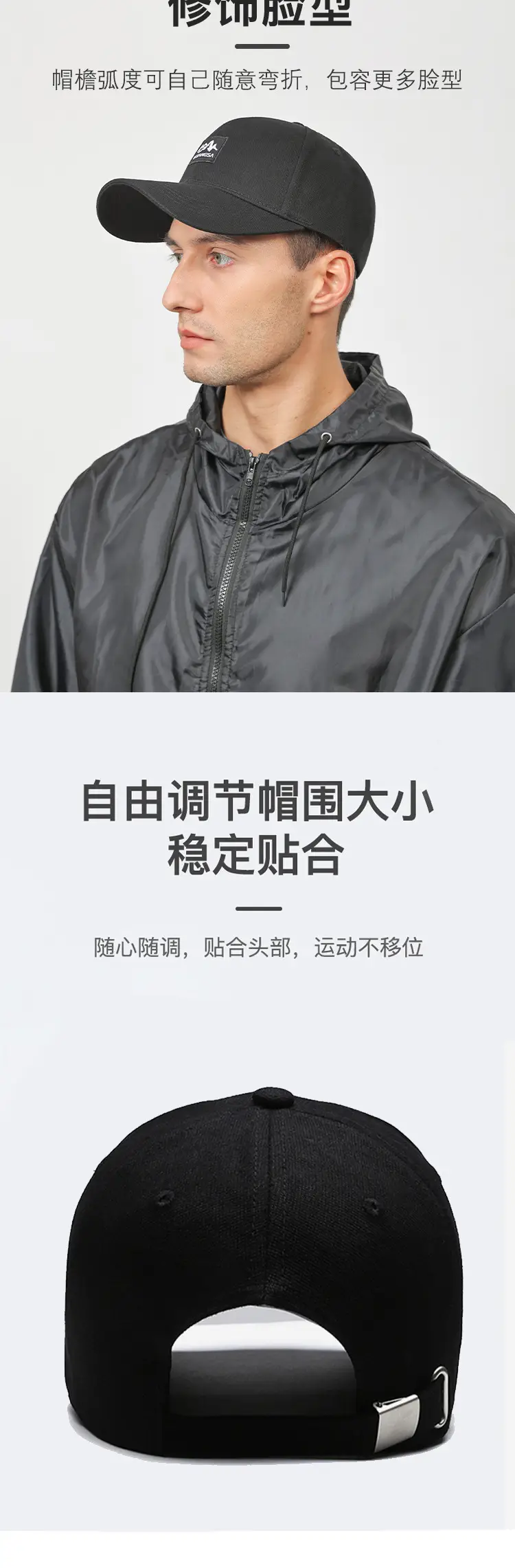 Men's Black Hooded Baseball Cap Outdoor Wear — feature 11
