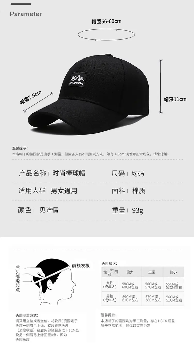 Men's Black Hooded Baseball Cap Outdoor Wear — feature 3