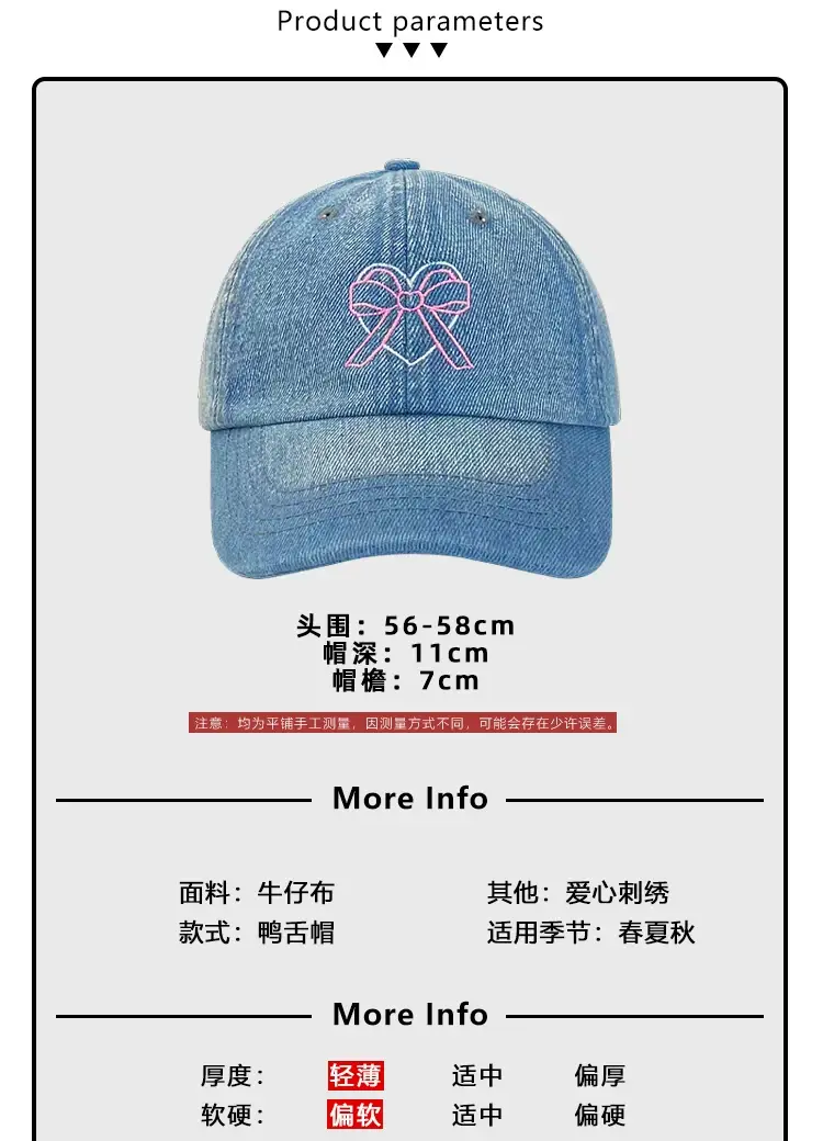 Women Blue Bow Denim Baseball Cap Spring Summer 2024 — feature 2
