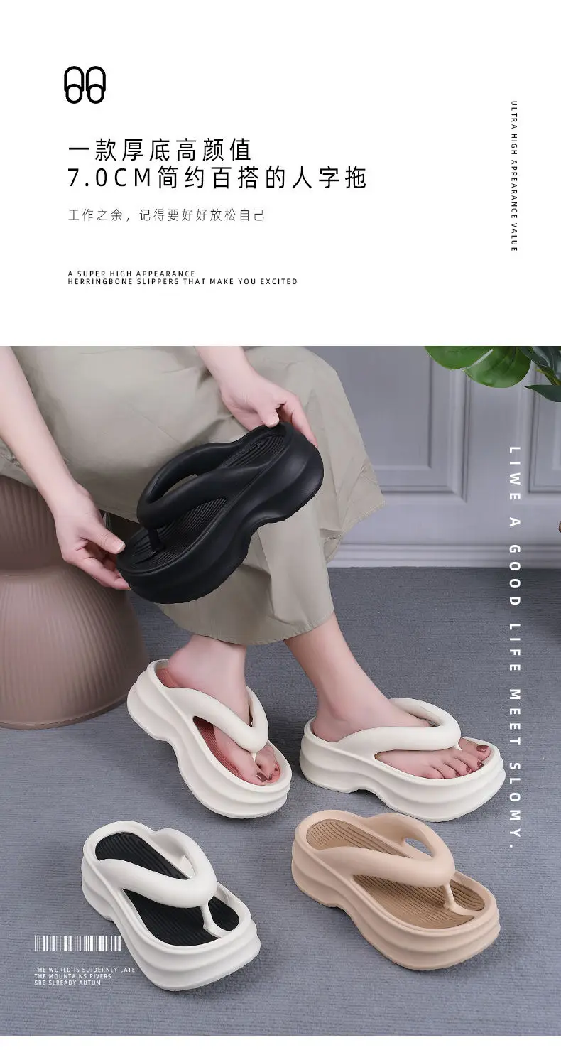 Super thick bottom flip-flops color matching sandals 2024 new fashion retro style increased summer outdoor platform slippers — feature 2