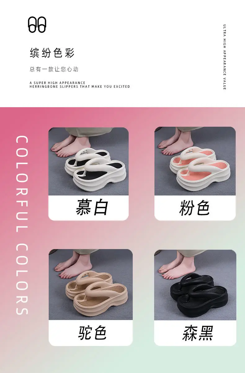 Super thick bottom flip-flops color matching sandals 2024 new fashion retro style increased summer outdoor platform slippers — feature 3