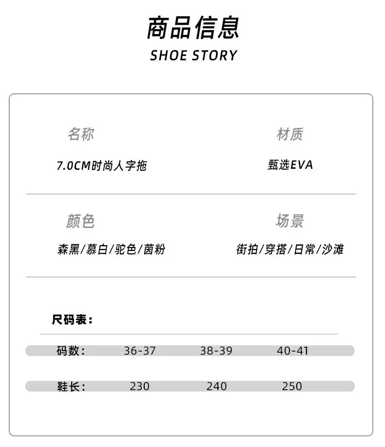Super thick bottom flip-flops color matching sandals 2024 new fashion retro style increased summer outdoor platform slippers — feature 7