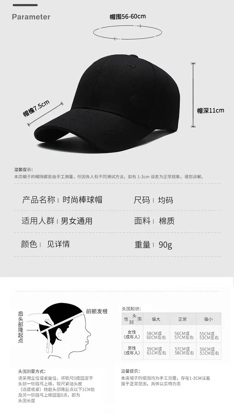 Men's Black Baseball Cap with UV & Sweat Resistant Design — feature 3