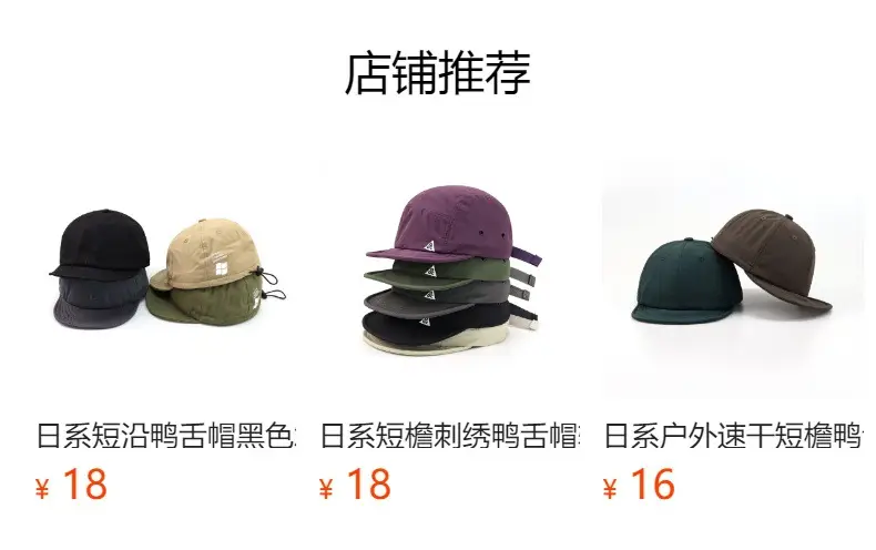 Men Black Drawstring Baseball Cap with Logo — feature 1