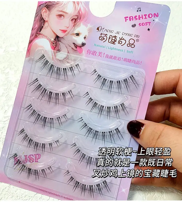 False Eyelashes for Women - 5 Pcs Natural Straight Fake Eyelashes — feature 3