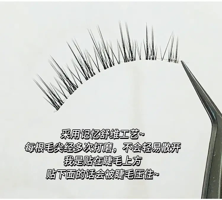 False Eyelashes for Women - 5 Pcs Natural Straight Fake Eyelashes — feature 6