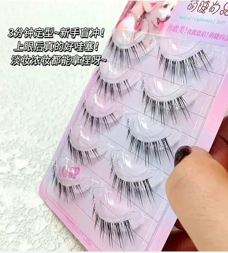 False Eyelashes for Women - 5 Pcs Natural Straight Fake Eyelashes — feature 8