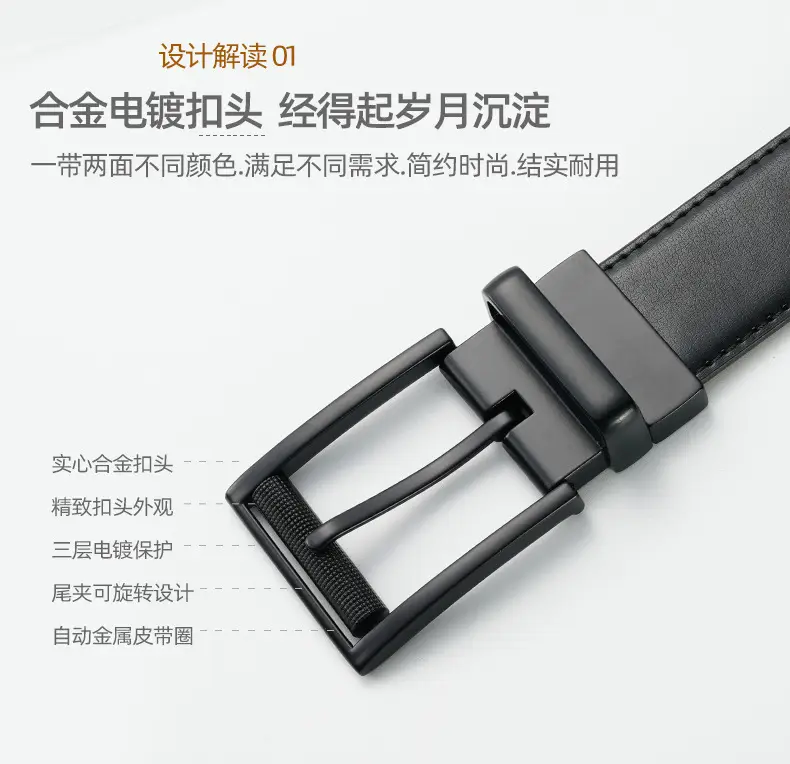 Men's Black Rotatable Belt with Red Leather Core — feature 1