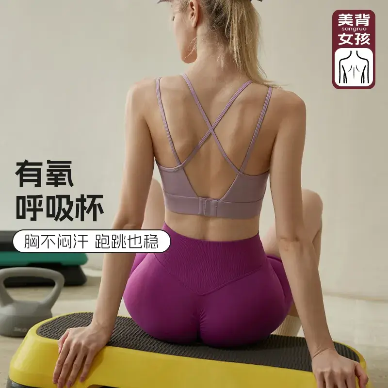Women's Shockproof Yoga Bra Green Purple Training Vest - Image 8