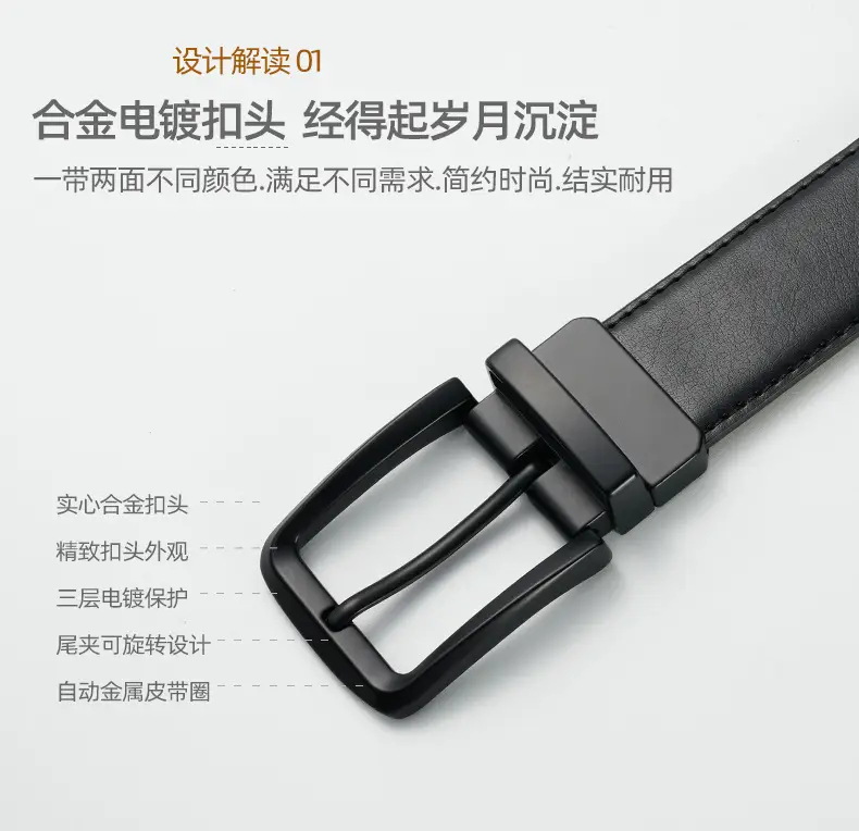 Men's Red Leather Belt with Black Buckle — feature 1
