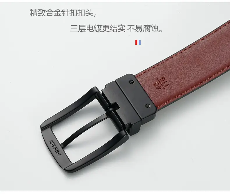 Men's Red Leather Belt with Black Buckle — feature 2