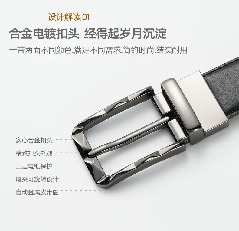 Men's Rotatable Pin Buckle Belt Black Red Leather — feature 1