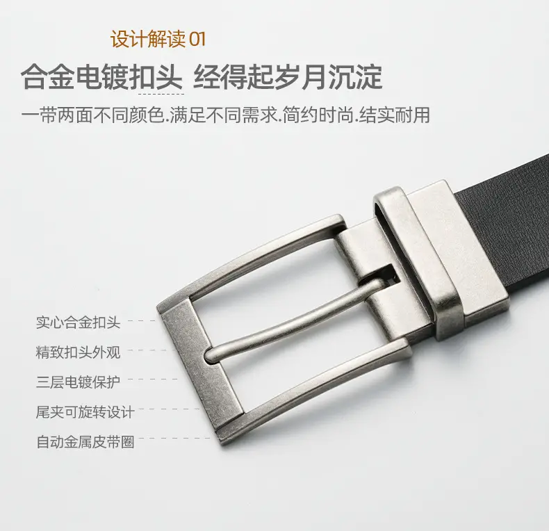Men's Black Double-Buckle Belt with Rotatable Buckle — feature 1