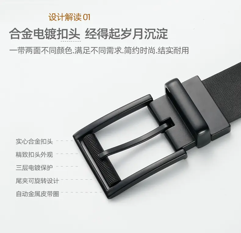 Men's Black Rotatable Buckle Belt Double Sided Cowhide — feature 1