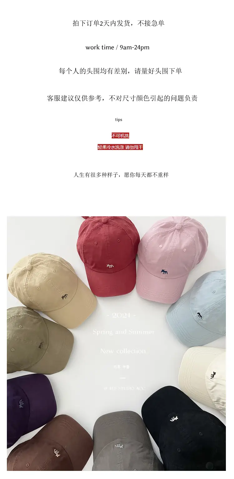 Beige Fox Embroidered Baseball Cap for Women — feature 1