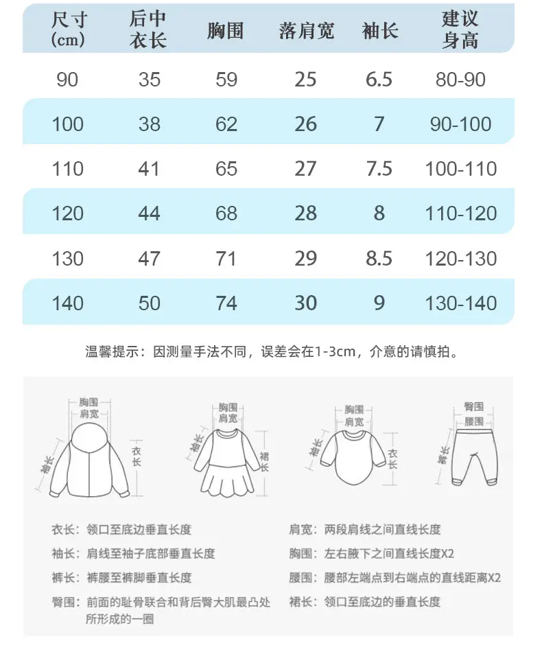 Malwee Boys Printed European T-Shirt Summer Casual Round Neck — feature 7