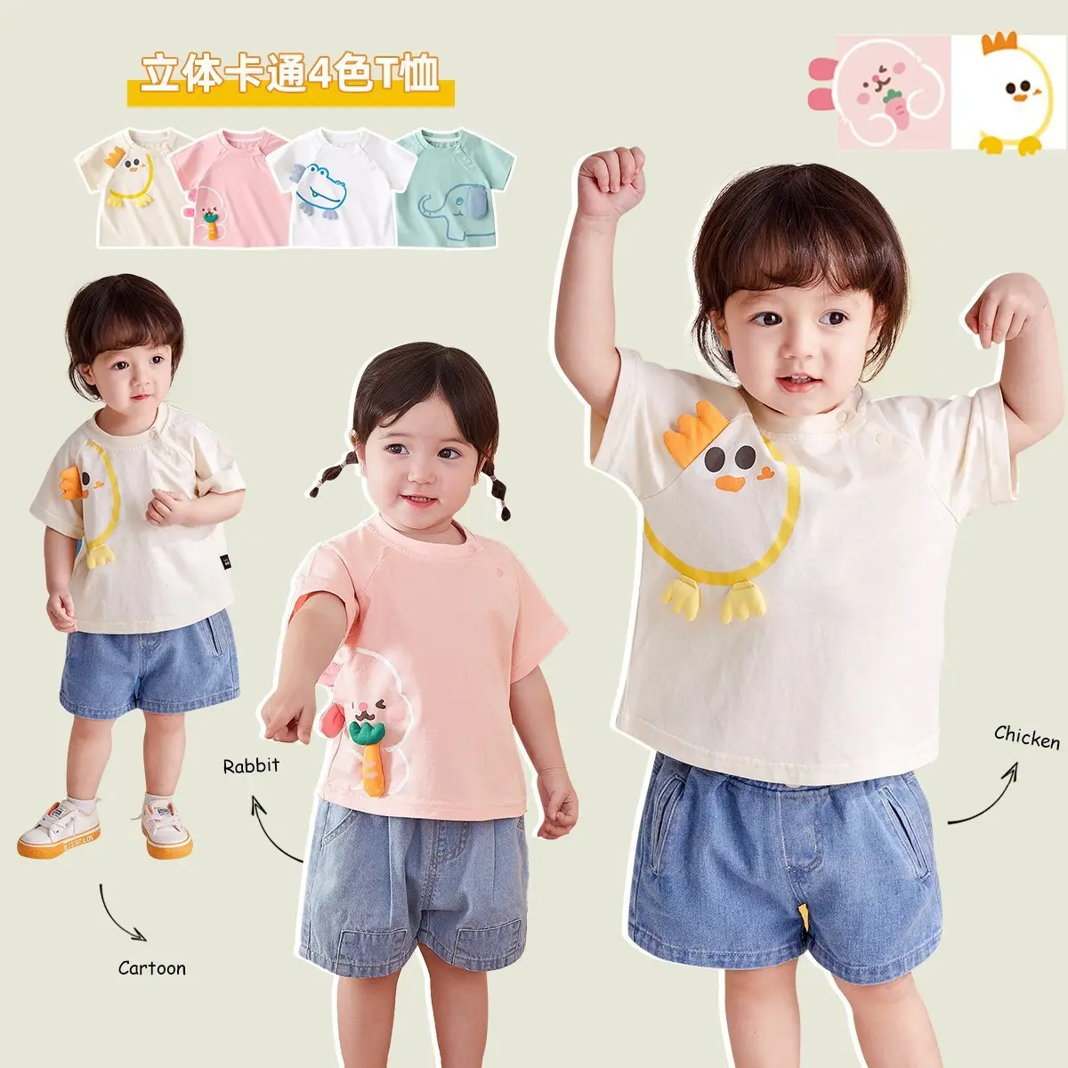 Summer Short Sleeve T-Strips for Kids Boys Girls - Image 13