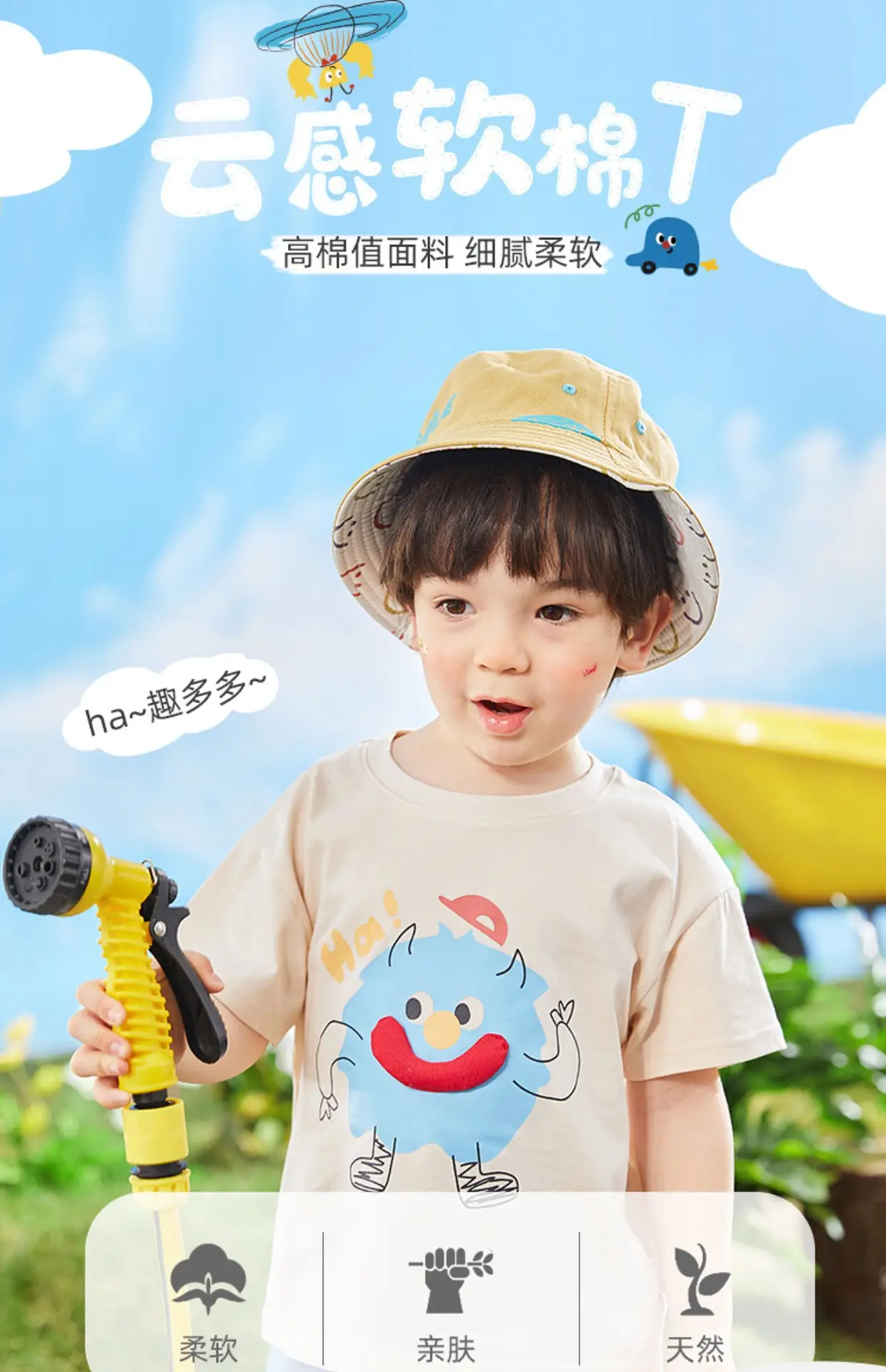 Summer Short Sleeve T-Strips for Kids Boys Girls — feature 13