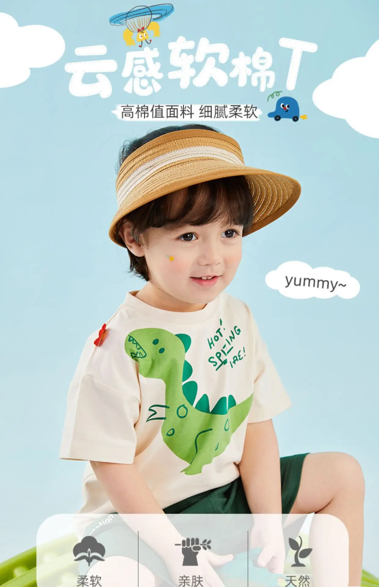 Summer Short Sleeve T-Strips for Kids Boys Girls — feature 19