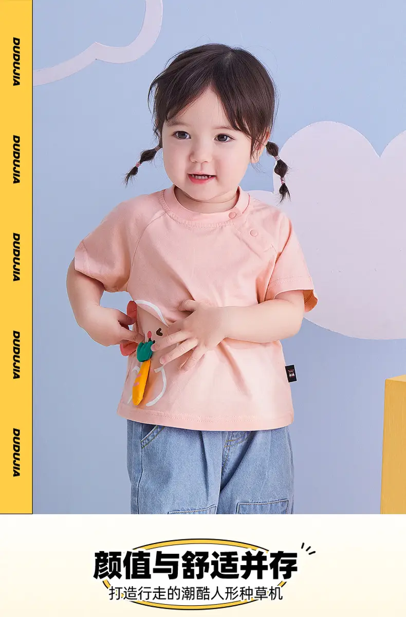 Summer Short Sleeve T-Strips for Kids Boys Girls — feature 2