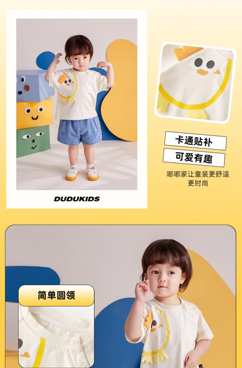 Summer Short Sleeve T-Strips for Kids Boys Girls — feature 3