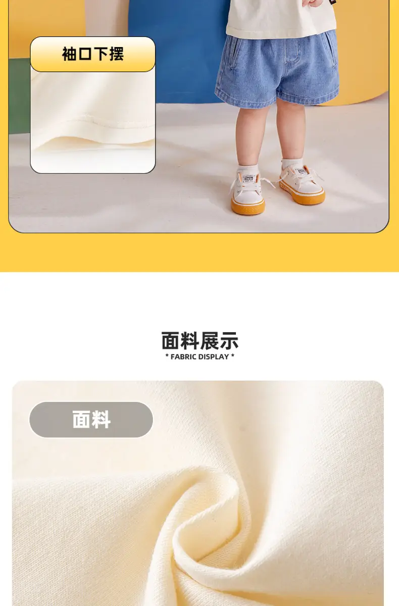 Summer Short Sleeve T-Strips for Kids Boys Girls — feature 4