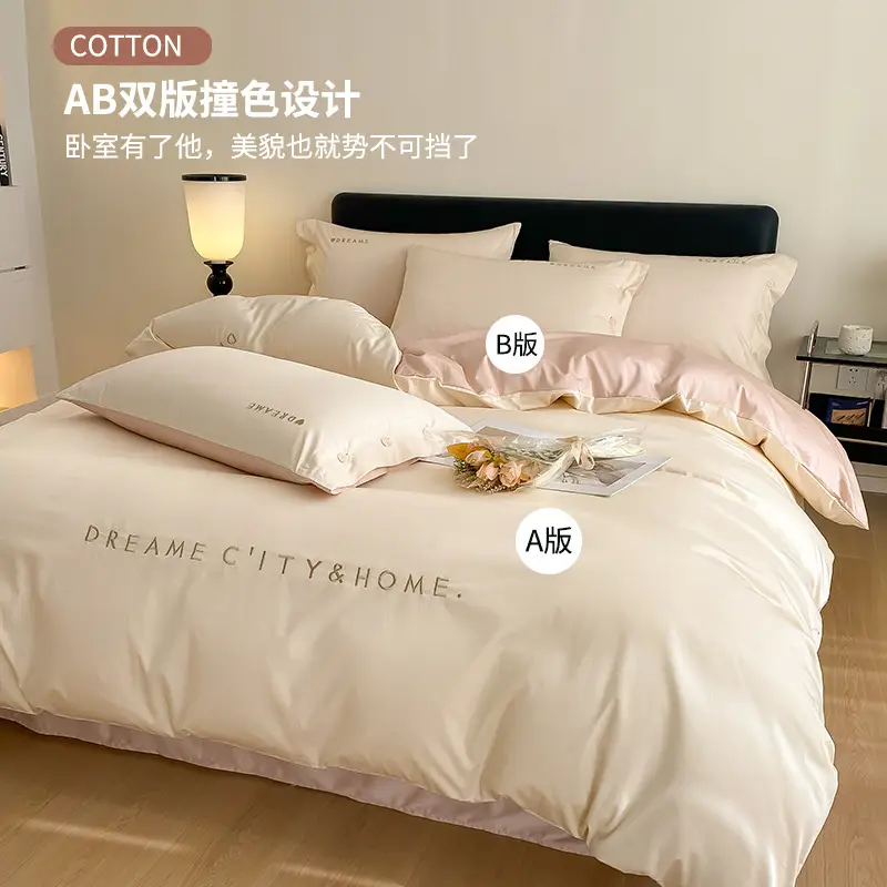 Luxury 60S Long-Staple Cotton Bedding Four-Piece Set, Pure Cotton Embroidered Style, Bed Sheet, Duvet Cover, Fitted Sheet, Nantong Home Textiles