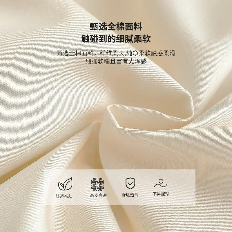 Luxury 60S Long-Staple Cotton Bedding Four-Piece Set, Pure Cotton Embroidered Style, Bed Sheet, Duvet Cover, Fitted Sheet, Nantong Home Textiles