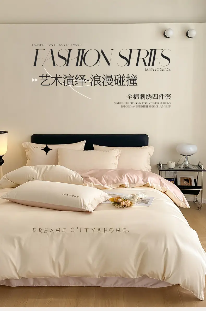 Luxury 60S Long-Staple Cotton Bedding Four-Piece Set, Pure Cotton Embroidered Style, Bed Sheet, Duvet Cover, Fitted Sheet, Nantong Home Textiles — feature 1