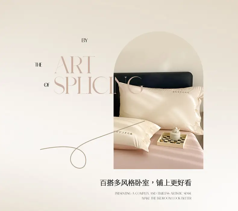 Luxury 60S Long-Staple Cotton Bedding Four-Piece Set, Pure Cotton Embroidered Style, Bed Sheet, Duvet Cover, Fitted Sheet, Nantong Home Textiles — feature 11