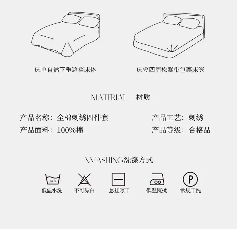 Luxury 60S Long-Staple Cotton Bedding Four-Piece Set, Pure Cotton Embroidered Style, Bed Sheet, Duvet Cover, Fitted Sheet, Nantong Home Textiles — feature 19
